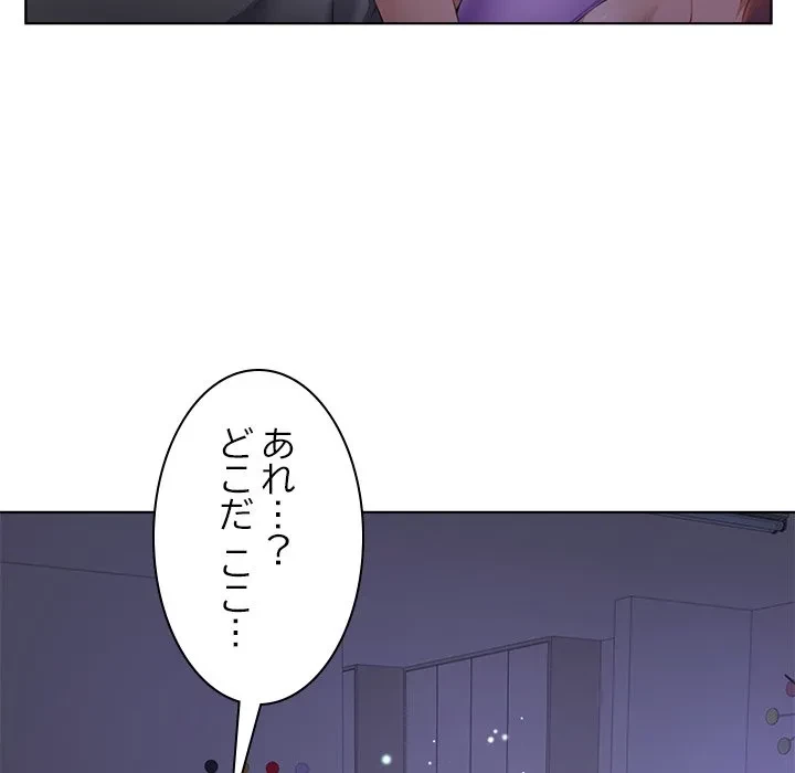 最強母娘に愛されまして!? 第12話 - 134