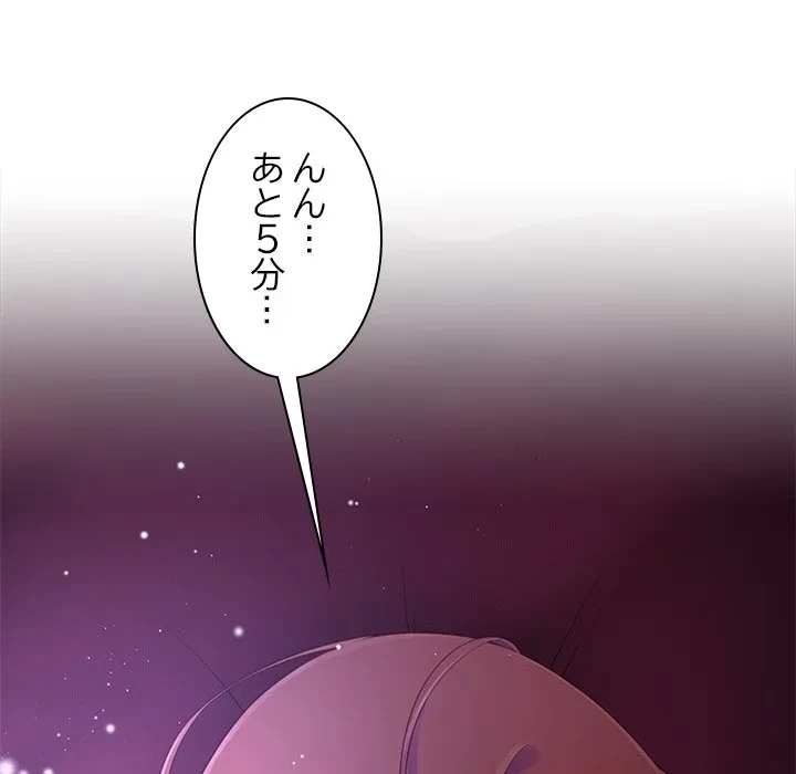 最強母娘に愛されまして!? 第12話 - 139