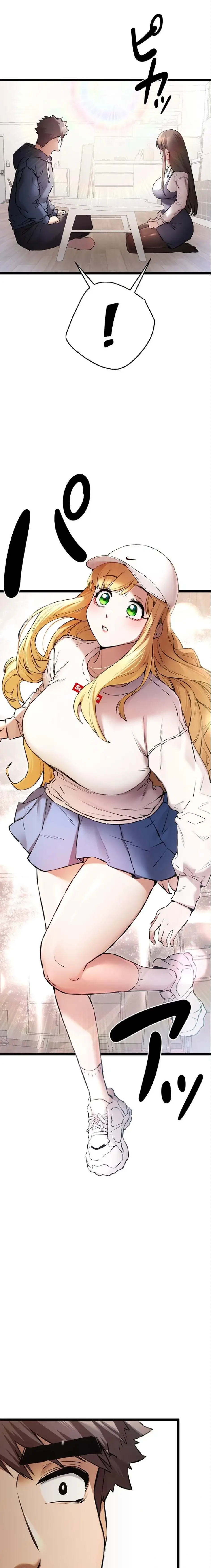 いきなり知らない人とシろって!? 第121話 - 1