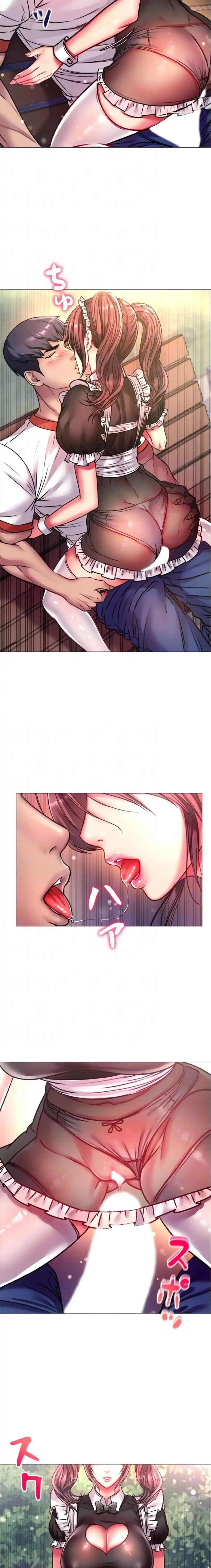 一番おいしいお姉さん 第116話 - 8