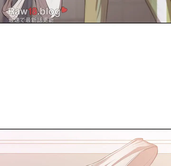 記憶喪失は初めてなもので 第13話 - 6