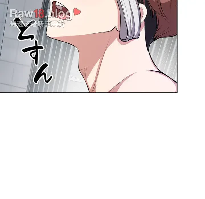 記憶喪失は初めてなもので 第13話 - 15