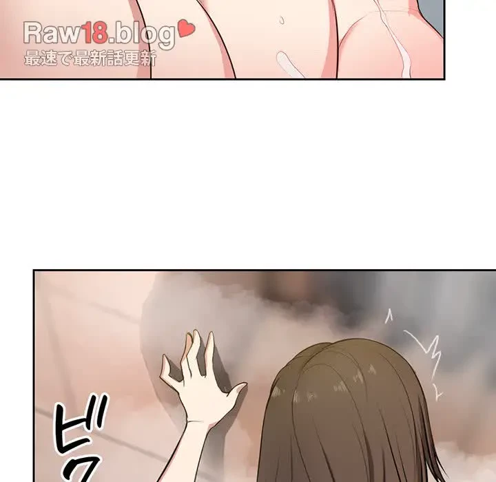 記憶喪失は初めてなもので 第13話 - 66