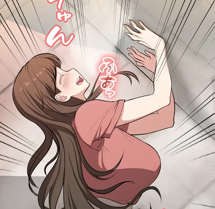 記憶喪失は初めてなもので 第13話 - 78