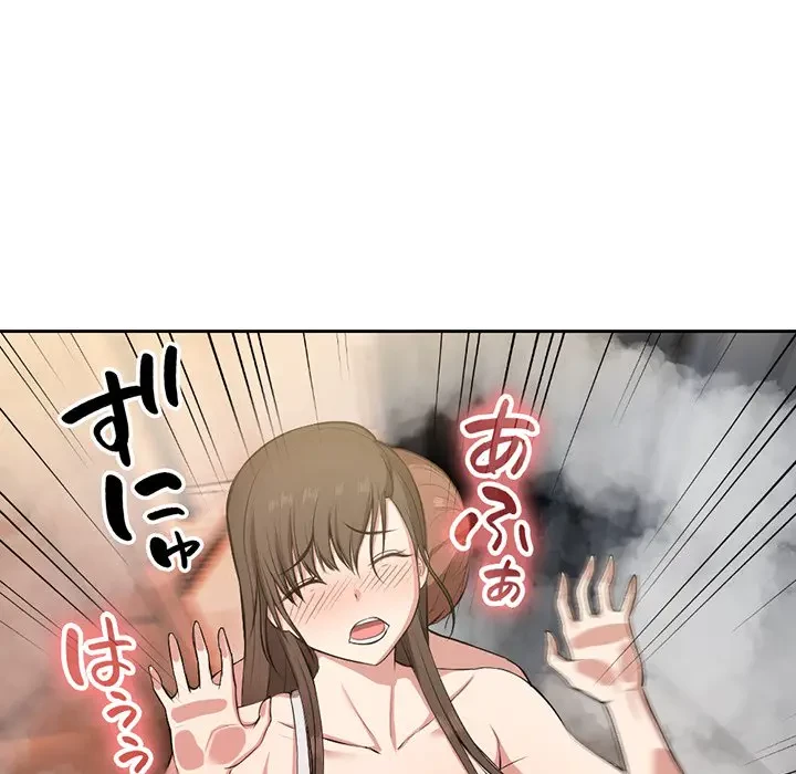 記憶喪失は初めてなもので 第13話 - 129