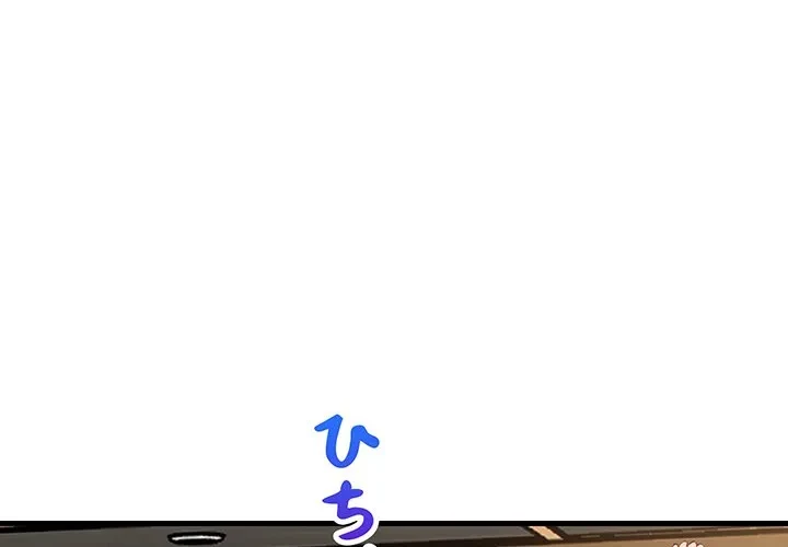 これぞ成績アップの必勝法 第50話 - 1