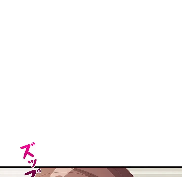 これぞ成績アップの必勝法 第50話 - 105