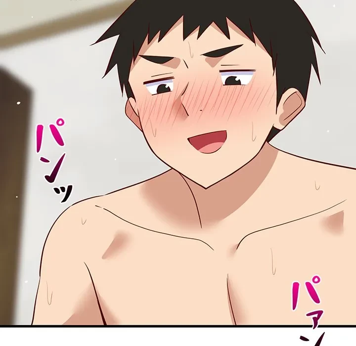 これぞ成績アップの必勝法 第50話 - 117