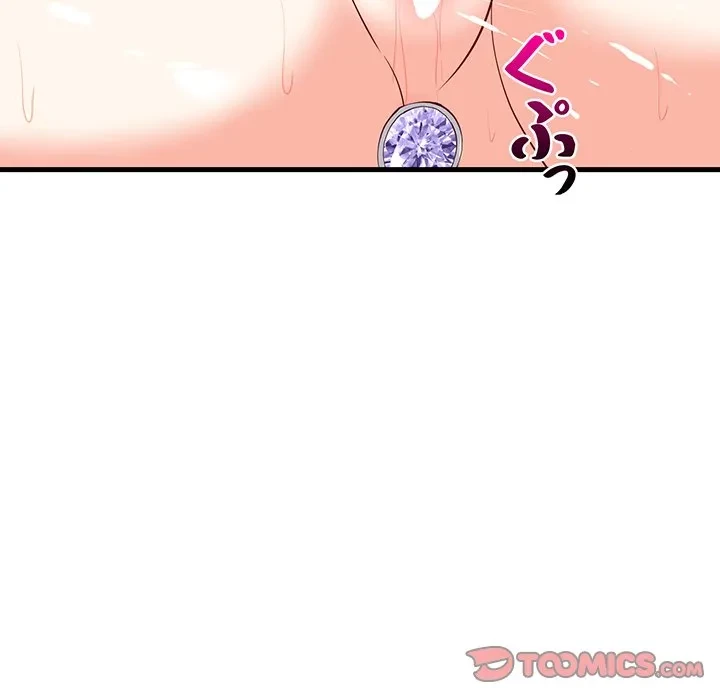 これぞ成績アップの必勝法 第50話 - 120