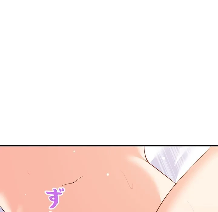 これぞ成績アップの必勝法 第50話 - 123