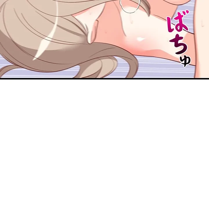 これぞ成績アップの必勝法 第50話 - 144