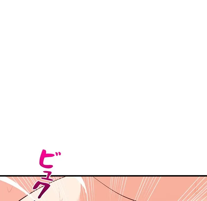 これぞ成績アップの必勝法 第50話 - 159