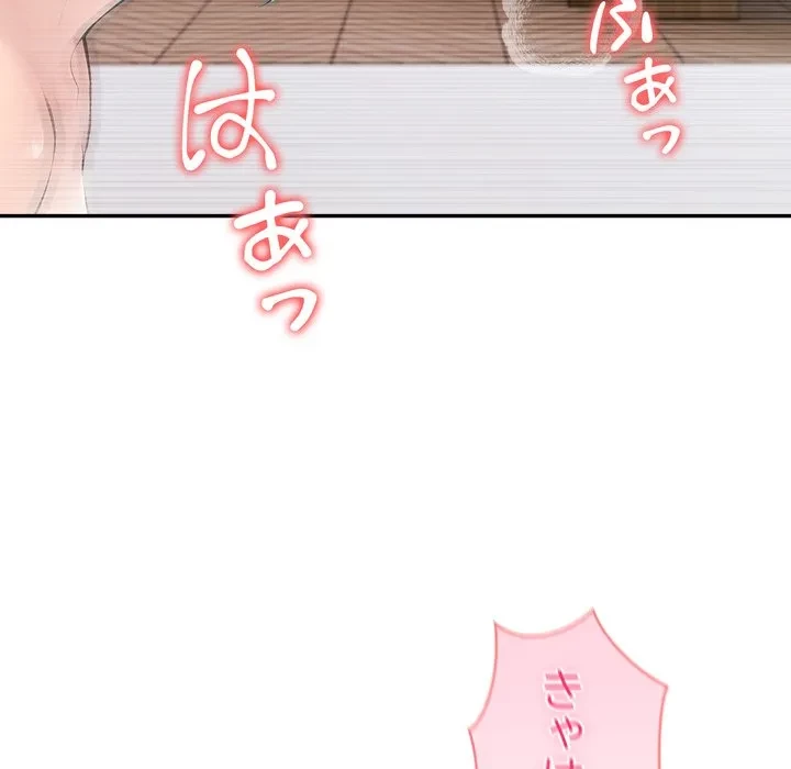 夫婦ゲーム 第40話 - 44