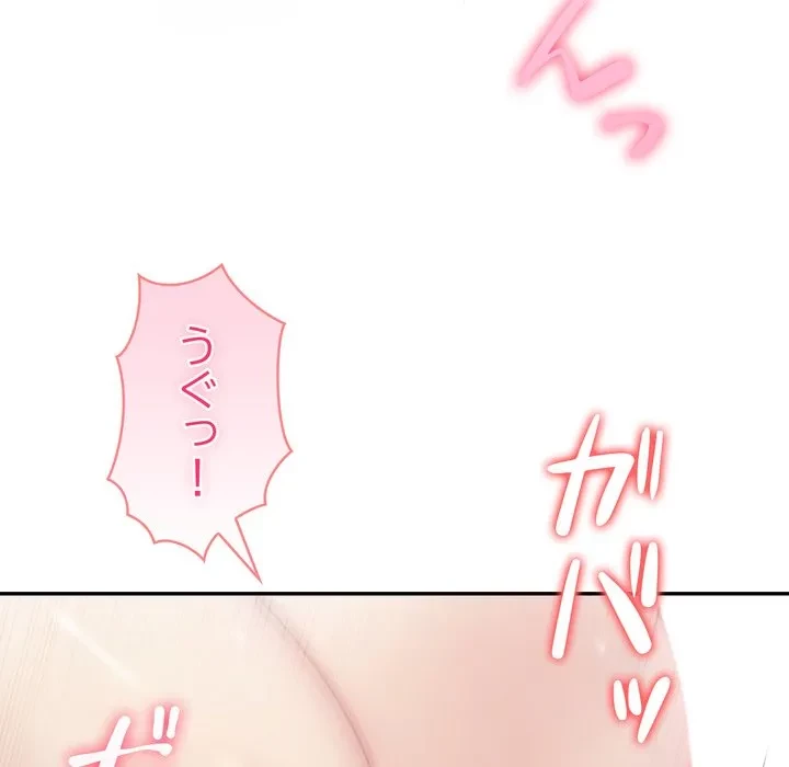 夫婦ゲーム 第40話 - 48