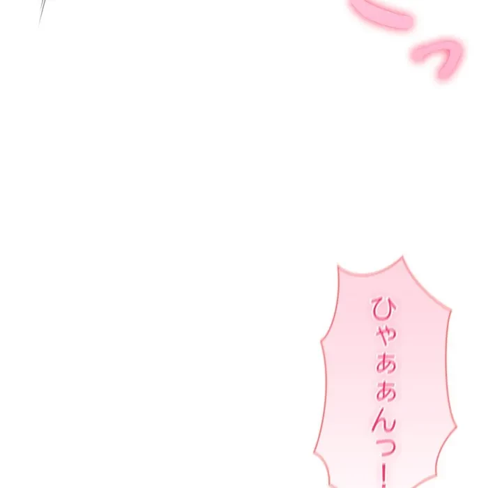 夫婦ゲーム 第40話 - 50