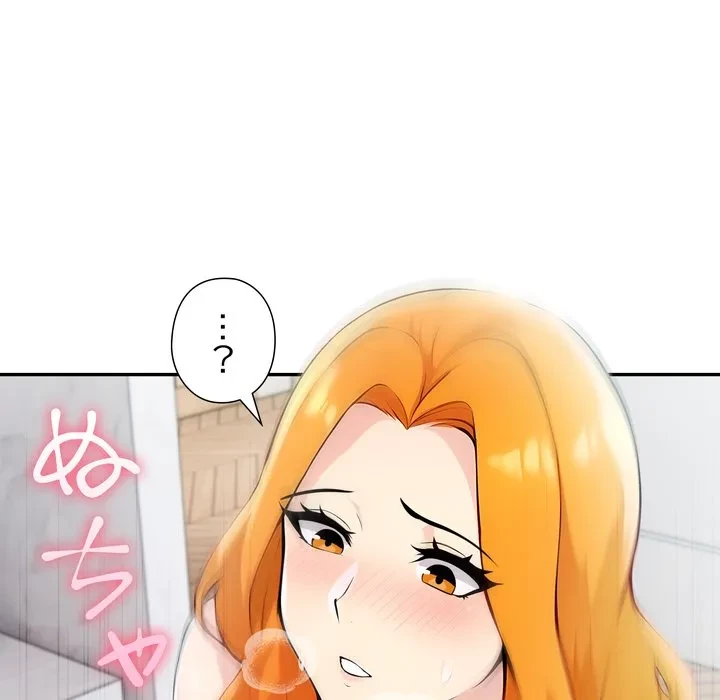 夫婦ゲーム 第40話 - 71