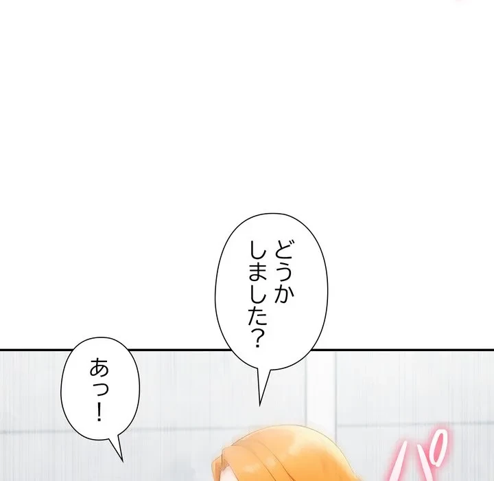 夫婦ゲーム 第40話 - 73