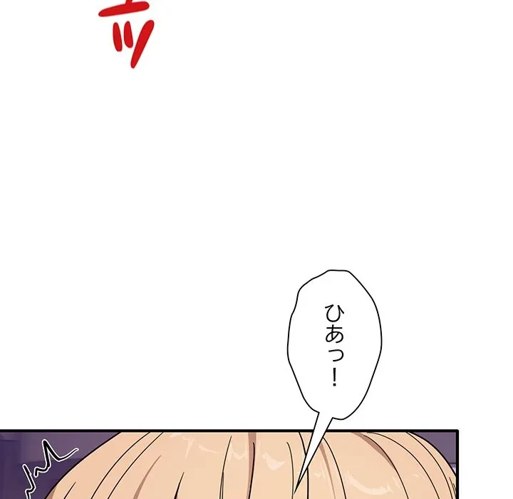 犬になっちゃった ! 第23話 - 23