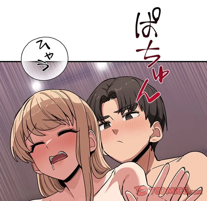 犬になっちゃった ! 第23話 - 28