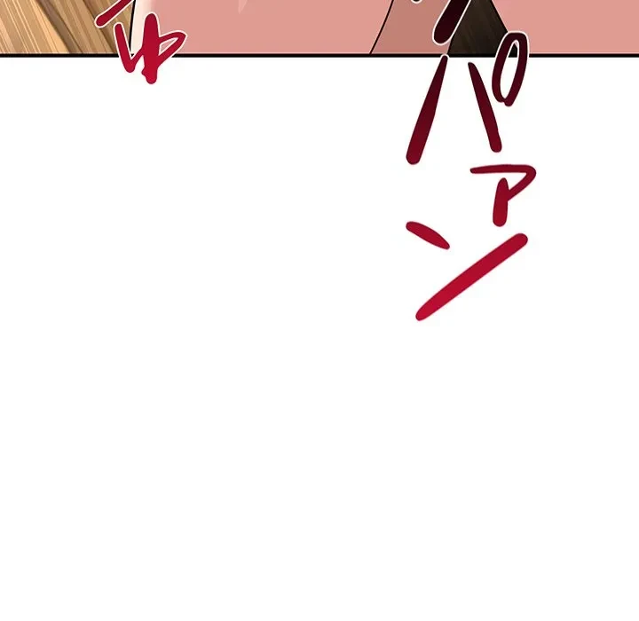 犬になっちゃった ! 第23話 - 30