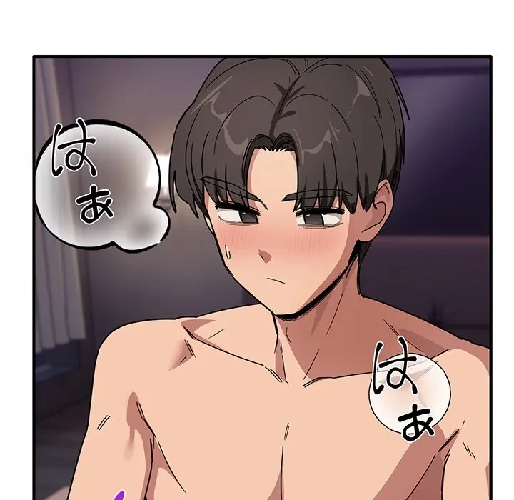 犬になっちゃった ! 第23話 - 31