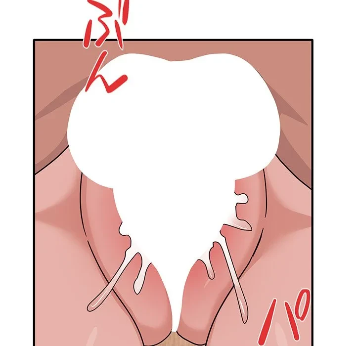 犬になっちゃった ! 第23話 - 54