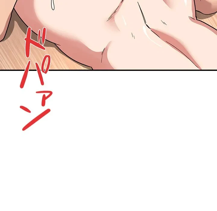 犬になっちゃった ! 第23話 - 59