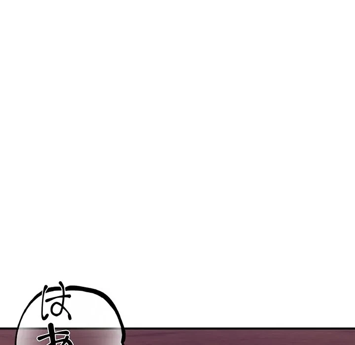 犬になっちゃった ! 第23話 - 66