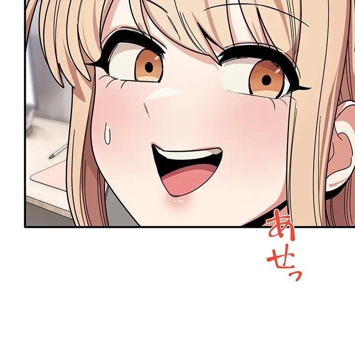 犬になっちゃった ! 第23話 - 131