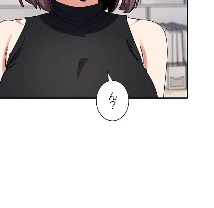 犬になっちゃった ! 第23話 - 150