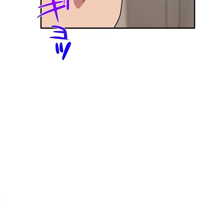 犬になっちゃった ! 第23話 - 177