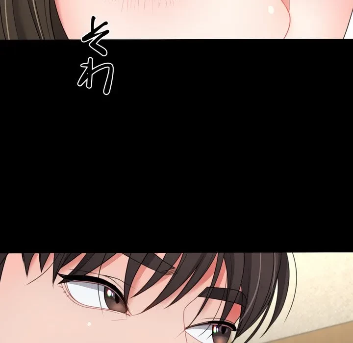 人生二週目～ブサ男の俺がイケメンに!?～ 第20話 - 63