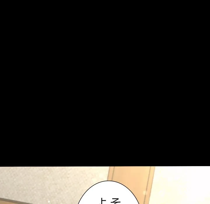 人生二週目～ブサ男の俺がイケメンに!?～ 第20話 - 67