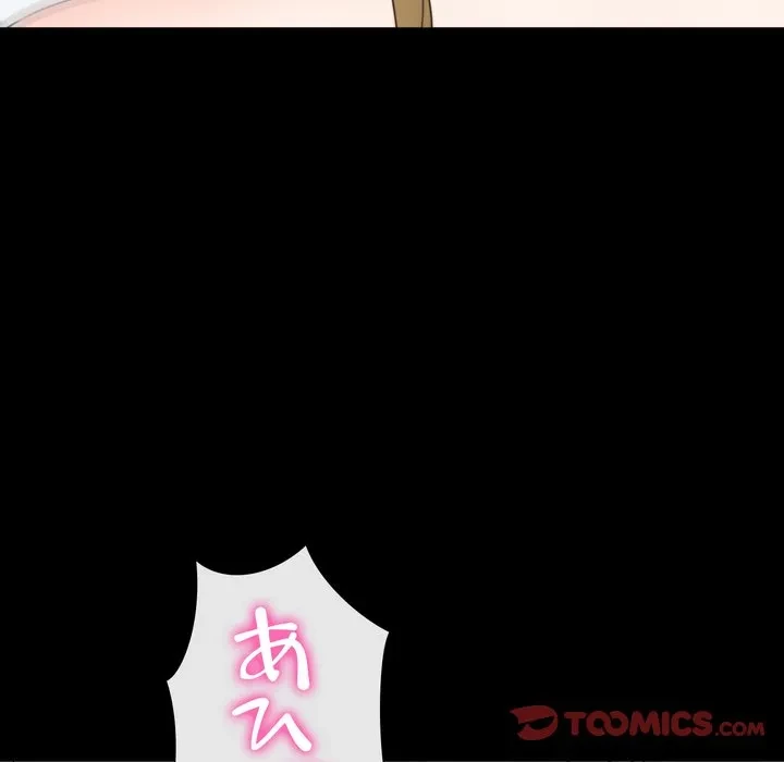 人生二週目～ブサ男の俺がイケメンに!?～ 第20話 - 164