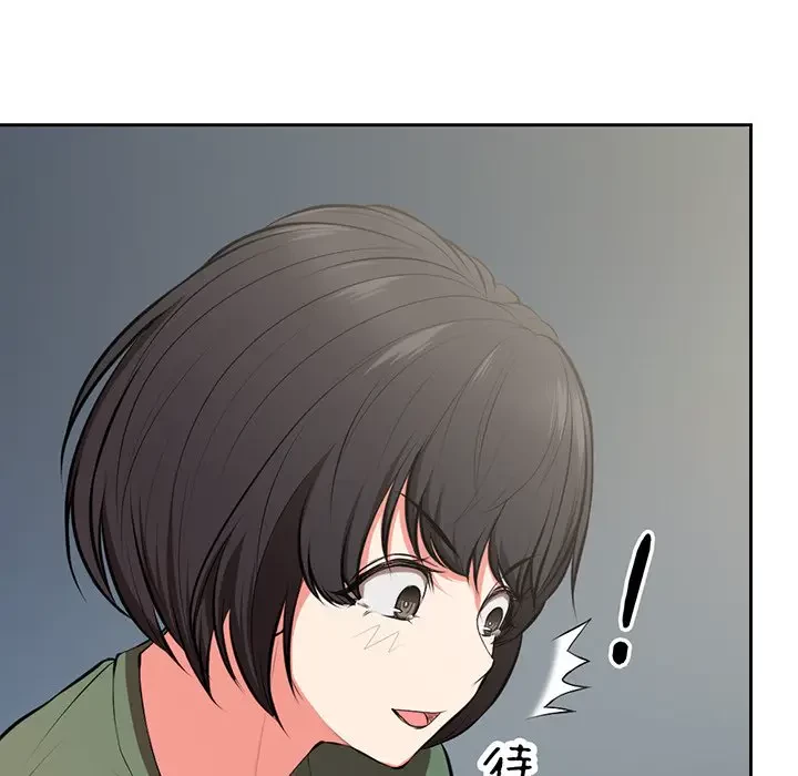 記憶喪失は初めてなもので 第15話 - 75