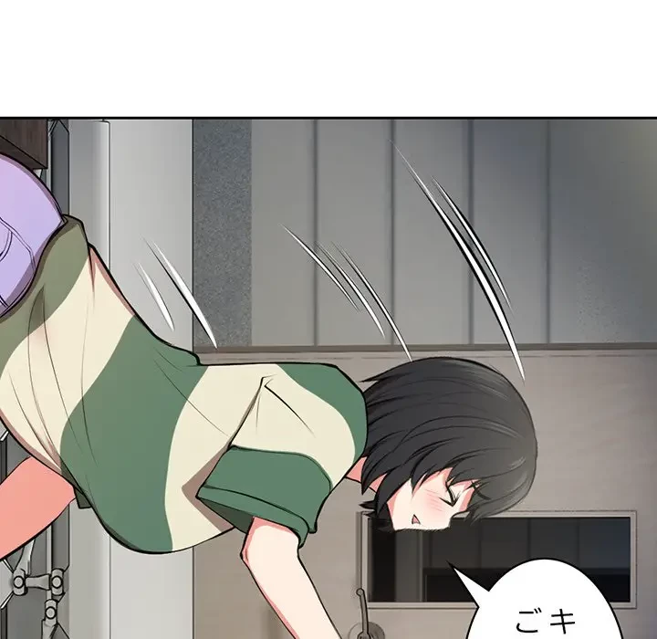 記憶喪失は初めてなもので 第15話 - 90