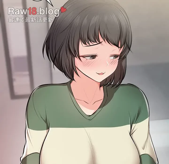 記憶喪失は初めてなもので 第15話 - 136
