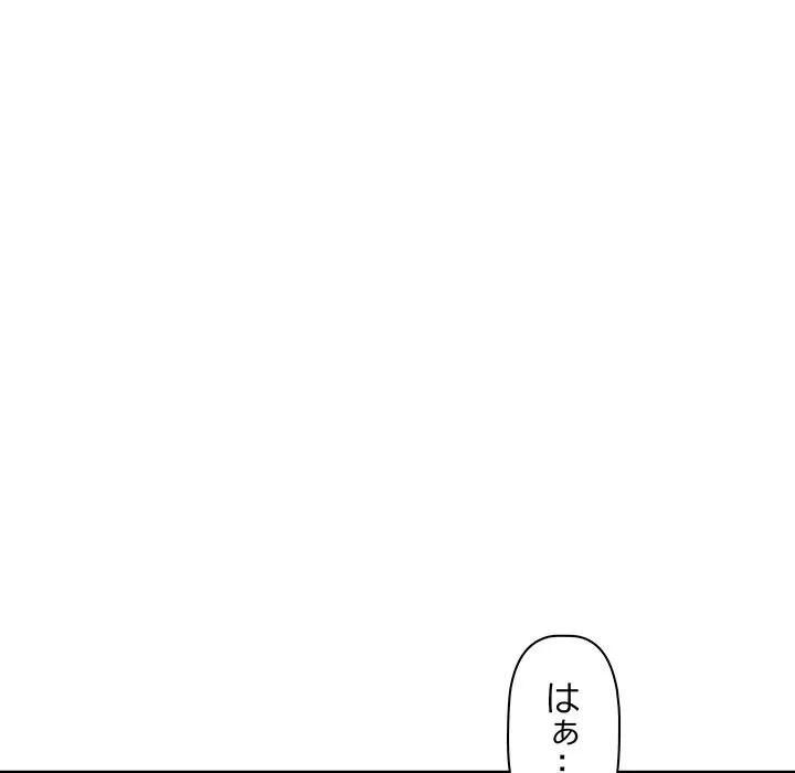 ロイヤルファミリー 第27話 - 10