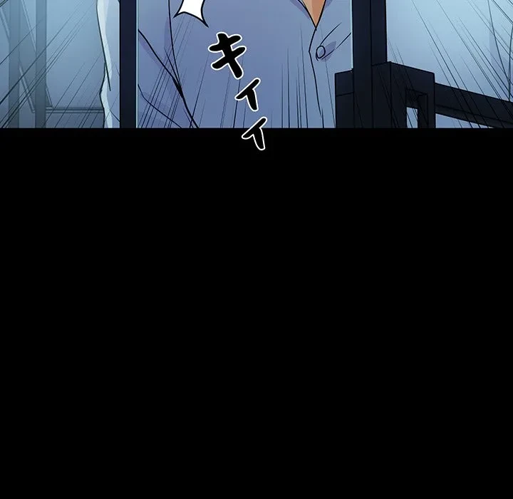 ロイヤルファミリー 第27話 - 17