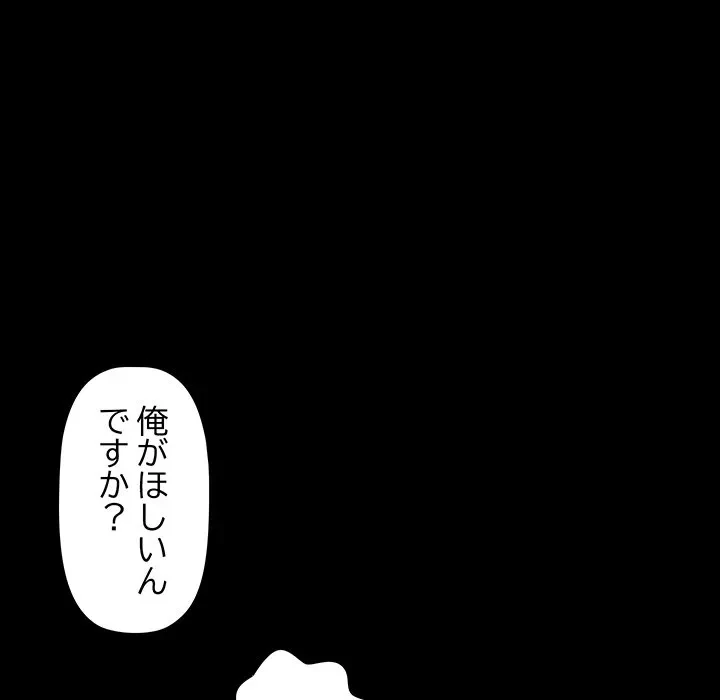 ロイヤルファミリー 第27話 - 23