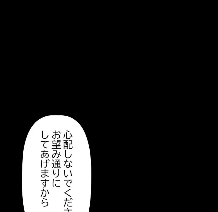 ロイヤルファミリー 第27話 - 31