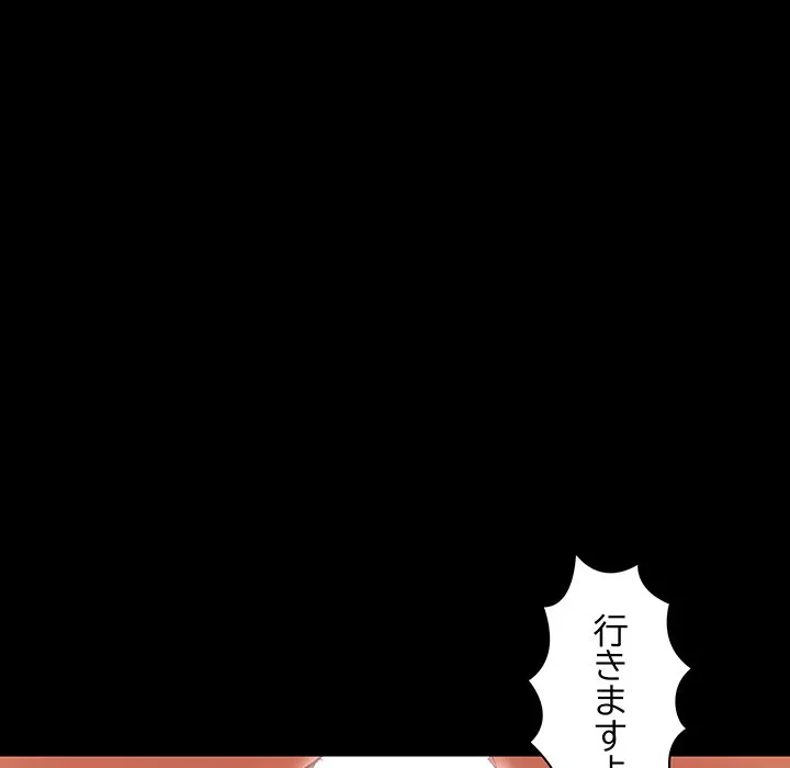 ロイヤルファミリー 第27話 - 34