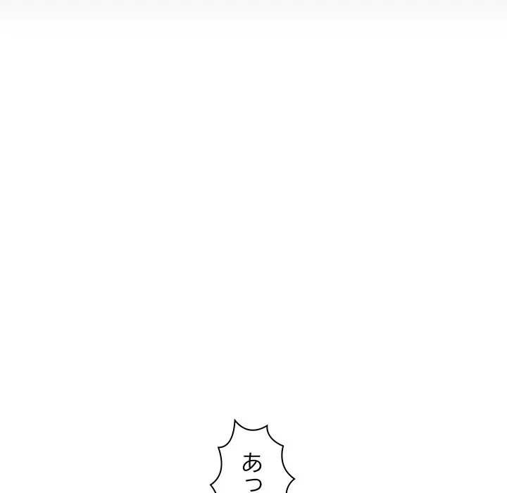 ロイヤルファミリー 第27話 - 43