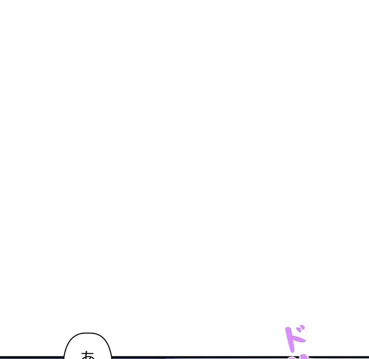 ロイヤルファミリー 第27話 - 48