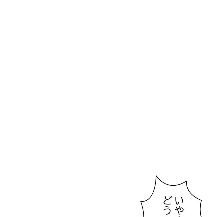 ロイヤルファミリー 第27話 - 73