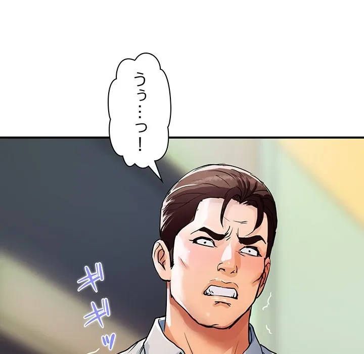 ロイヤルファミリー 第27話 - 95