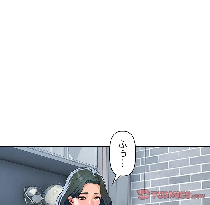 ロイヤルファミリー 第27話 - 100