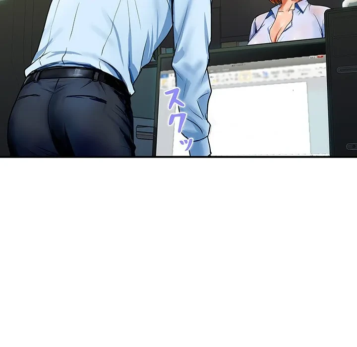 ロイヤルファミリー 第27話 - 110