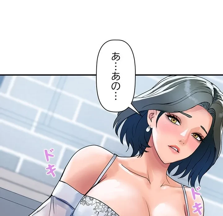 ロイヤルファミリー 第27話 - 166