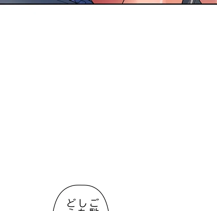 ロイヤルファミリー 第27話 - 168